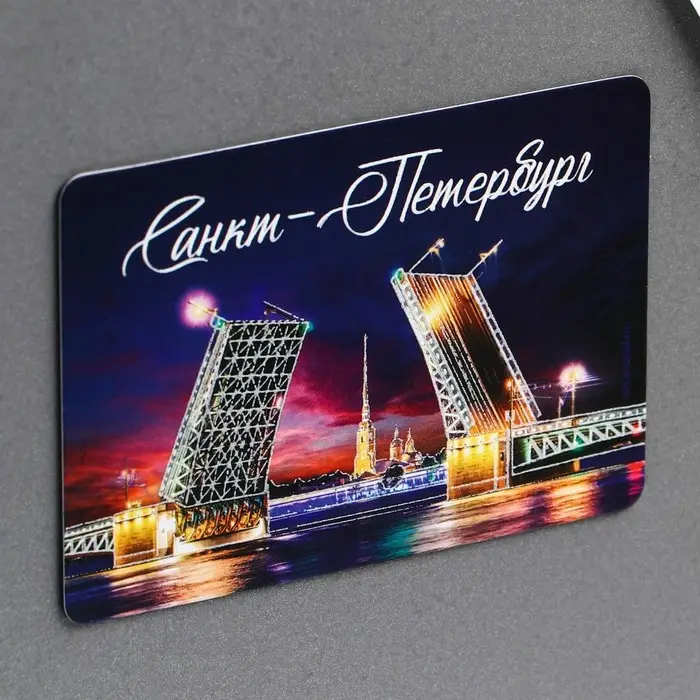 Магнит флуоресцентный &laquo;Санкт-Петербург&raquo;, 8&times;5.5 см