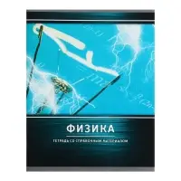 Тетрадь предметная 48 листов в клетку Calligrata, &laquo;Металл. Физика&raquo;, обложка мелованный картон, серые листы