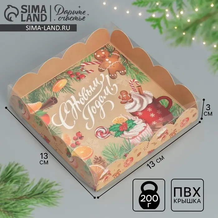 Коробка для кондитерских изделий с пластиковой крышкой &laquo;С Новым годом&raquo;, 13 х 13 х 3 см