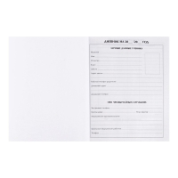 Дневник универсальный для 1-11 классов, "Коты 2", твердая обложка 7БЦ, глянцевая ламинация, 40 листов