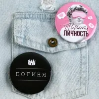 Значок закатной &laquo;С приколом&raquo; d=56мм МИКС