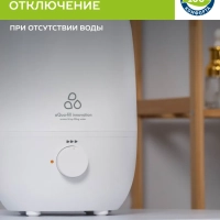 Ультразвуковой увлажнитель воздуха для дома SC-AH986M28