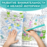 Набор раскрасок-виммельбухов &laquo;Найди и раскрась&raquo;, 2 шт. по 20 стр., формат А4