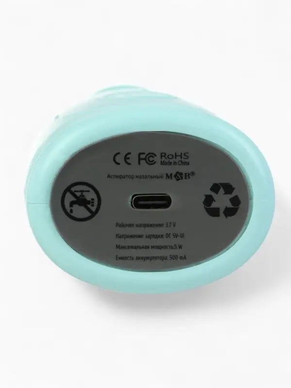 M&B Аспиратор для новорожденных электронный, назальный (набор: 2 насадки, аксес., зарядка Type-C)