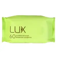 Салфетки влажные универсальные LUX №60*3 SET, NEW