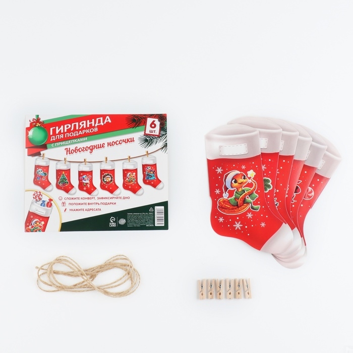 Гирлянда с прищепками новогодняя &laquo;Змейка&raquo;, на Новый год, длина 150 см