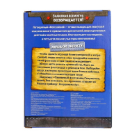 Настольная игра &laquo;Морской бой&raquo;, 2 раздельных поля, 2 игрока, 3+