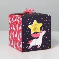 Коробка подарочная складная, упаковка, &laquo;Сюрприз&raquo;, 12 х 12 х 12 см