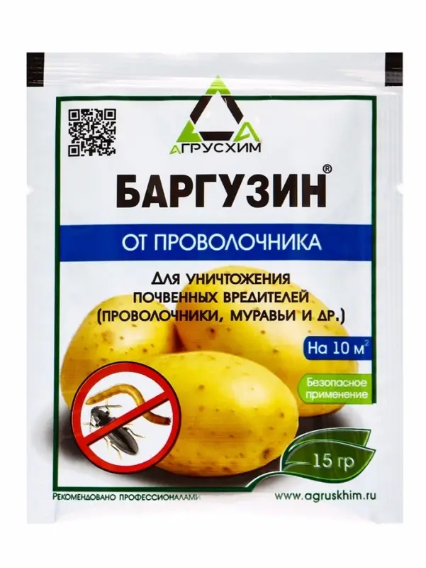 Средство от вредителей растений Баргузин, 15 г