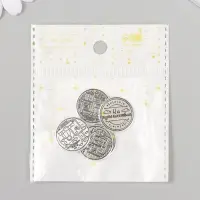 Сувенир кошельковый металл "На путешествия" 2х2 см