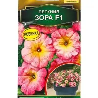 Семена цветов Петуния Зора F1 многоцветковая  (драже) С. Cerny , Ц/П,7 шт.