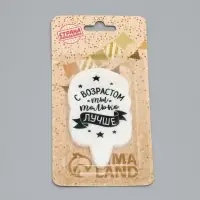 Свеча для торта &laquo;С возрастом ты только лучше&raquo;, 6.5 см