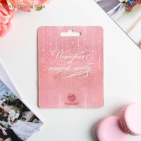 Замок свадебный с ключом любви &laquo;Ты и Я = Семья&raquo;.