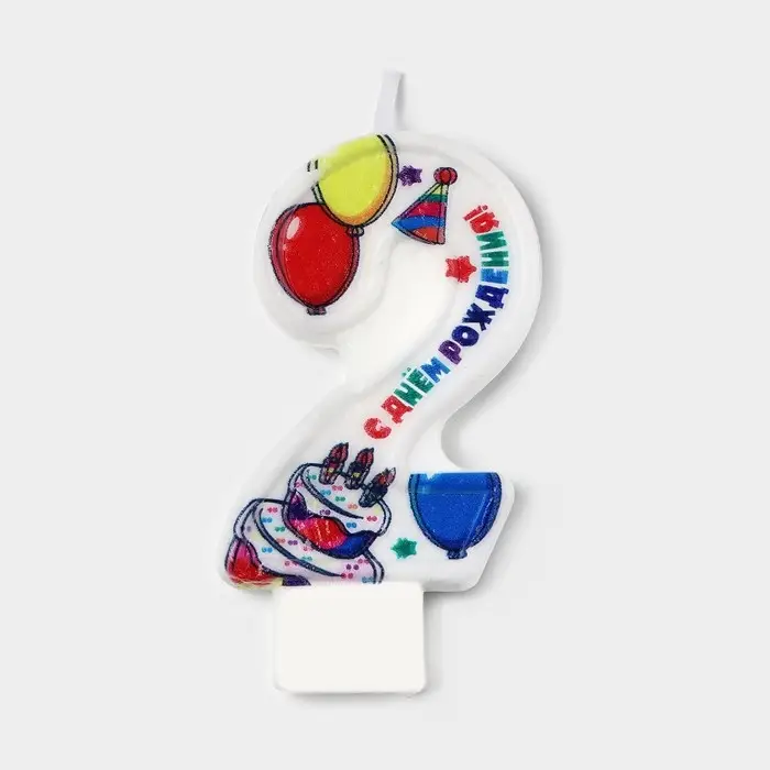 Свеча цифра для торта &laquo;2&raquo;, 3,7 х 7,2 см