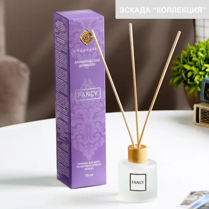 Диффузор ароматический "FANCY" 50 мл по мотивам Эскада &laquo;Коллекция&raquo;