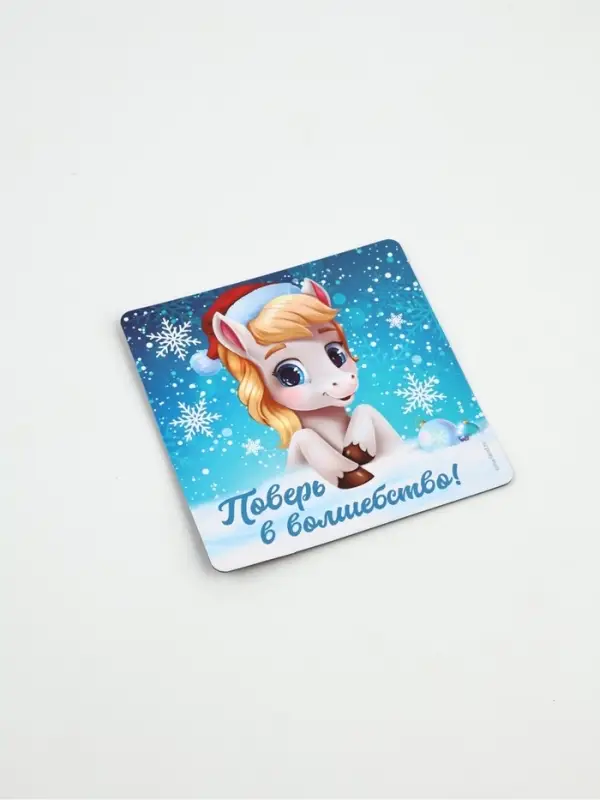 Магнит на холодильник &laquo;Новогодний&raquo;, микс 10 шт., 8 х 8 см