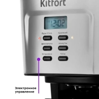 Капельная кофеварка электрическая с подогревом КТ-727