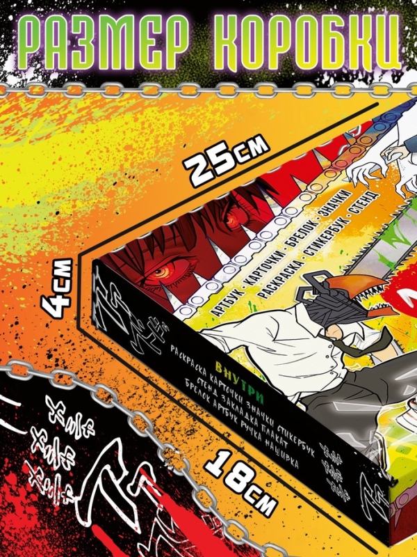 Аниме-бокс 18в1 "9 отряд на задании"