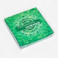 Коробка для печенья, Любимому мужчине" 15&times;15&times;3