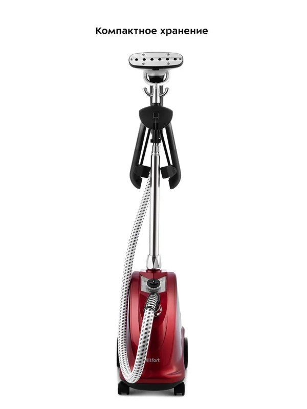 Отпариватель вертикальный для одежды КТ-979 - 2200 Вт