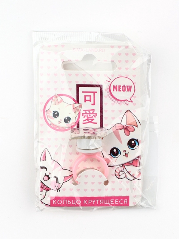 Кольцо крутящиеся детское  "Meow", котик