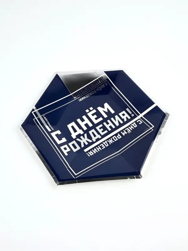 Тарелка фигур С ДР Мужской Стиль 23см6шт