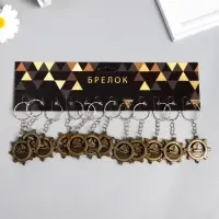 Брелок для ключей на кольце &laquo;Корабль в штурвале&raquo;, пластик под металл, 3.8&times;3.8 см