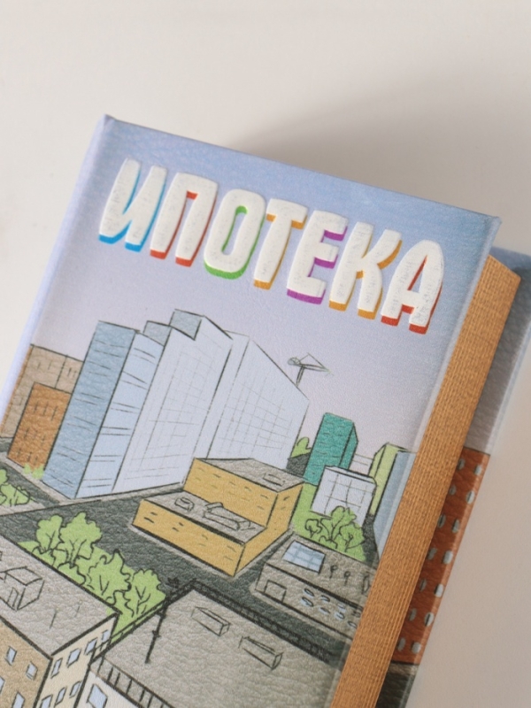 Сейф-книга дерево кожзам "Ипотека" 3D тиснение 21х13х5 см