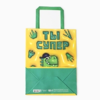 Пакет подарочный &laquo;Ты супер&raquo;, 20 &times; 11 &times; 27,7 см