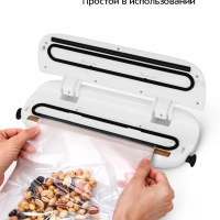 Вакууматор для продуктов КТ-1549 - 110 Вт