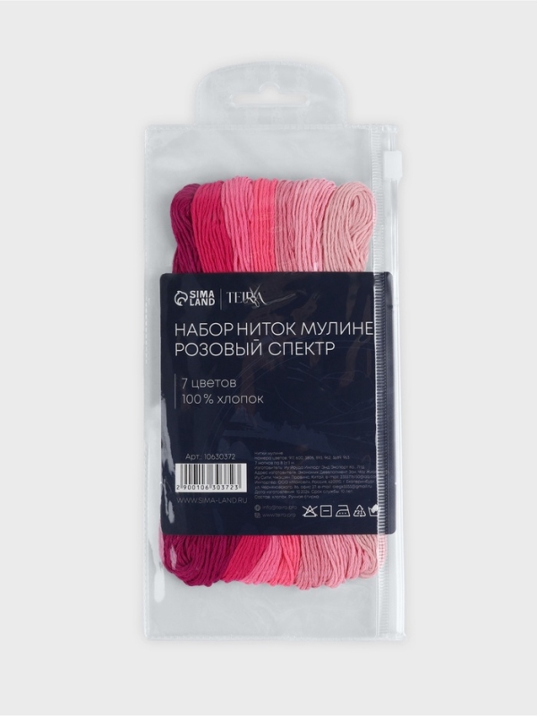 Набор ниток мулине хлопок 8&plusmn;1м (наб 7шт цена за наб) cпектр розовый TR