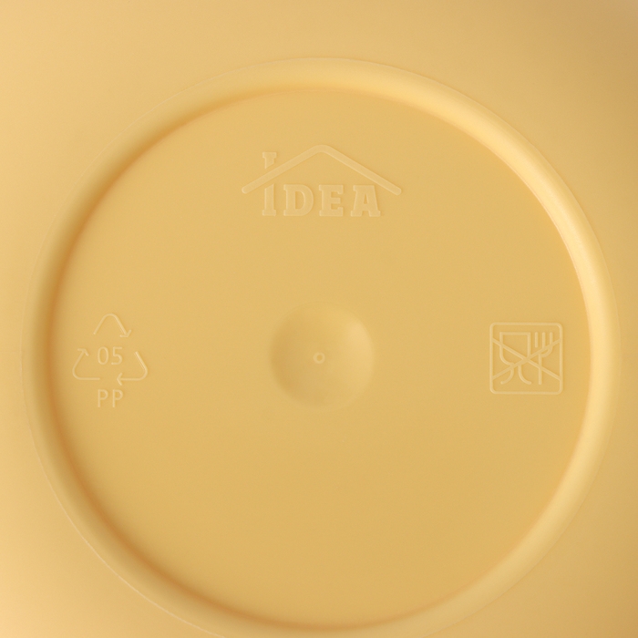 Кашпо для цветов со вставкой &laquo;Стив&raquo;, 650 мл, d=11,5 см, h=10,5 см, цвет банановый