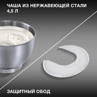 Миксер планетарный HYM-S6451 1300Вт красный