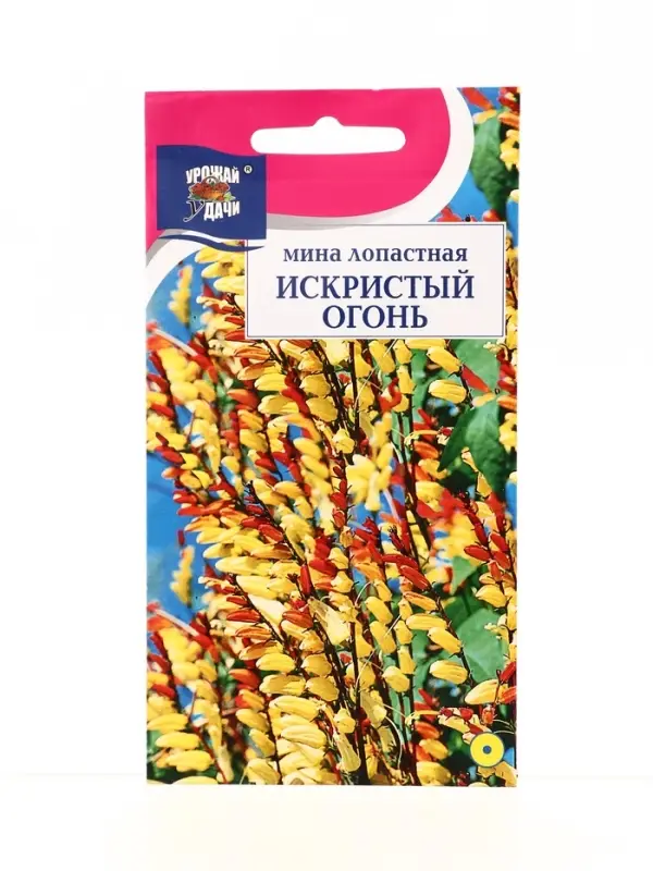 Семена цветов Мина лопастная ИСКРИСТЫЙ ОГОНЬ   0,5 г.