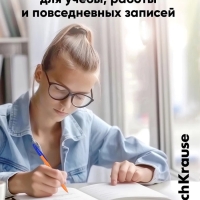 Ручка шариковая ErichKrause R-301 Orange Stick, узел 0.7 мм, чернила синие, длина линии письма 2000 метров, штрихкод на ручке