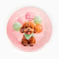 Тарелка одноразовая бумажная &laquo;С Днём рождения, собачка&raquo;, розовая, 18 см