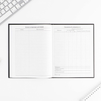 Дневник школьный 1-11 класс универсальный &laquo;Смайлик&raquo;, твердая обложка 7БЦ, глянцевая ламинация, 40 листов