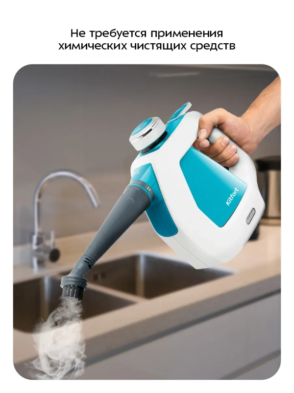 Пароочиститель для дома для уборки КТ-918 - 1000 Вт