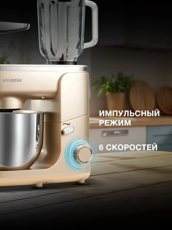 Кухонная машина HYMS7451 планетар.вращ. 1400Вт