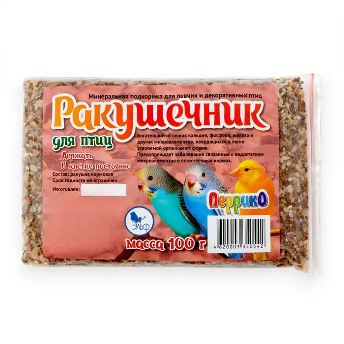 Минеральная подкормка "Ракушечник" для птиц, п/э пакет, 100 г