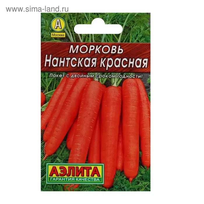 Семена Морковь "Нантская красная" "Лидер", 2 г   ,