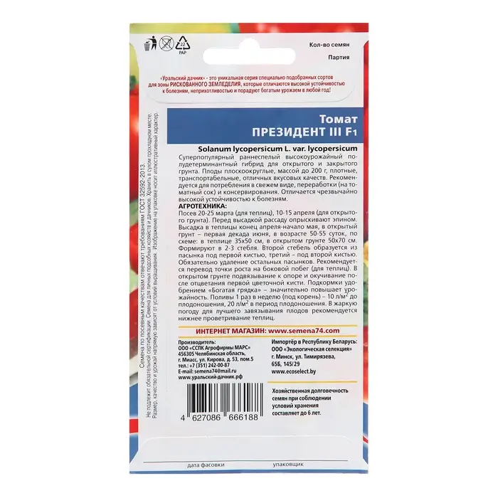 Семена Томат "Президент 3", 12 шт