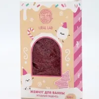 Жемчуг для ванны &laquo;Чудес и радости&raquo;, 200 г, ягодный леденец, URAL LAB