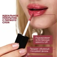 Масло-блеск для губ SEMILY CHERRY JELLY, 5 мл