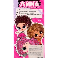 Кукла &laquo;Кудряшка Лина&raquo;, красный