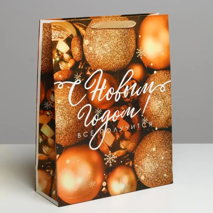 Пакет подарочный новогодний ламинированный &laquo;Всё получится!&raquo;, L 31 х 40 х 11.5 см