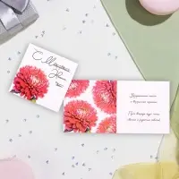 Мини-открытка &laquo;С Международным Женским Днем!&raquo; 7.5&times;7.5 см
