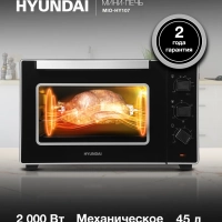 Мини-печь MIO-HY107 45л. 2200Вт черный