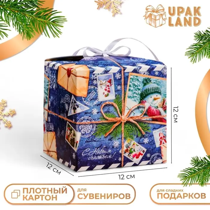 Коробка складная, подарочная новогодняя &laquo;Дед Мороз&raquo; 12&times;12&times;12 см