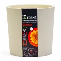 Кашпо со вставкой 2,5 л d15,7 см h15,6см "Genius" пластик белый